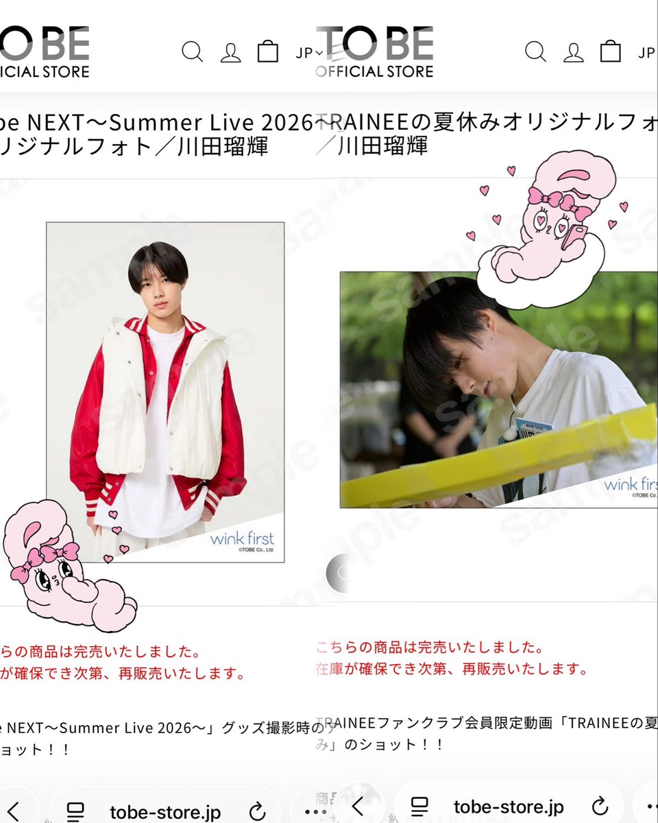 _rukikawada__'s tweet photo. るきー！🩵

るきに沢山幸せもらったので、勢いで2種完売させてしまいました🌟笑

友達もみんなで協力して5人全員完売させたの楽しかった〜😆🎶
ほんとにおめでとう👊🏻💖

素敵な夏の思い出をありがとう❕だーいすき🩵

#winkfirst #beNEXT #島田泰我 #松﨑光 #小助川優 #藤代翔真 #川田瑠輝 https://t.co/hParsm2adF