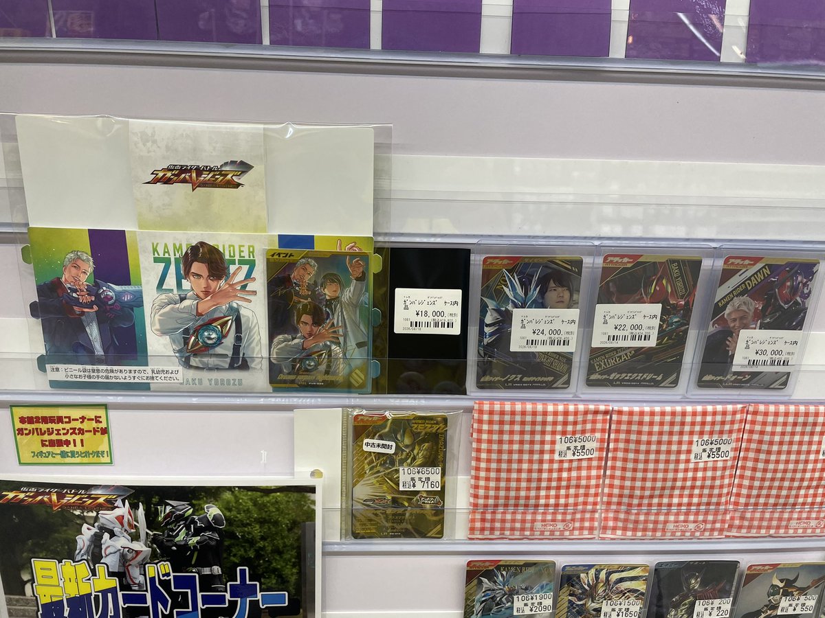 YENAトレカバラ売り可能 YENAトレカバラ売り可能 【公式通販】