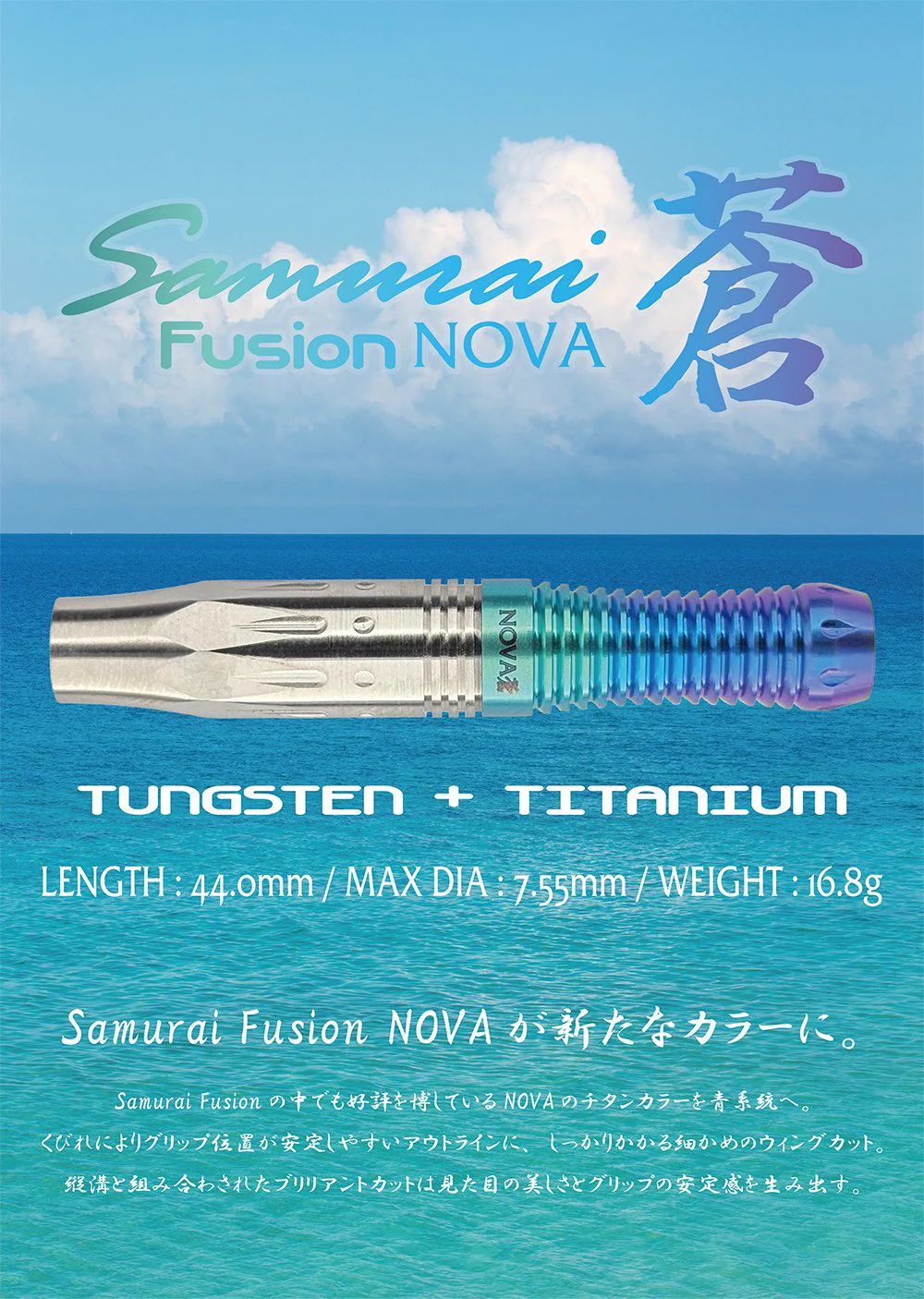 Samurai Darts (@Samuraidarts_JP) / X