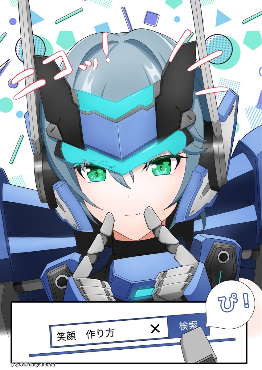 tikagetabetai's tweet photo. ＃星の翼

サンダーボルト乙女　笑顔の作り方　検索🔍

無表情なキャラがこうやって笑顔を作るの好き😊 https://t.co/S8ndqaYZAy