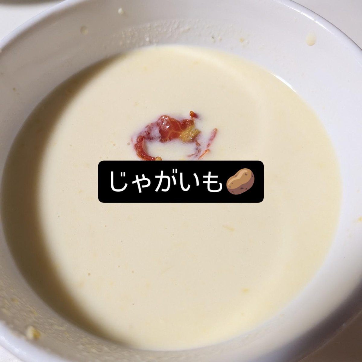 chatanavi's tweet photo. 夏の朝には
冷製スープ。 https://t.co/fwfEwmhHpB
