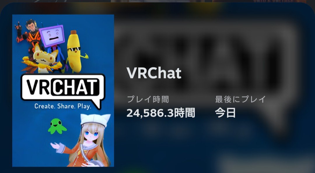 VRC_RYU2's tweet photo. 最近はVRChatプレイ時間が伸び悩み https://t.co/l6q3Qvwt2s