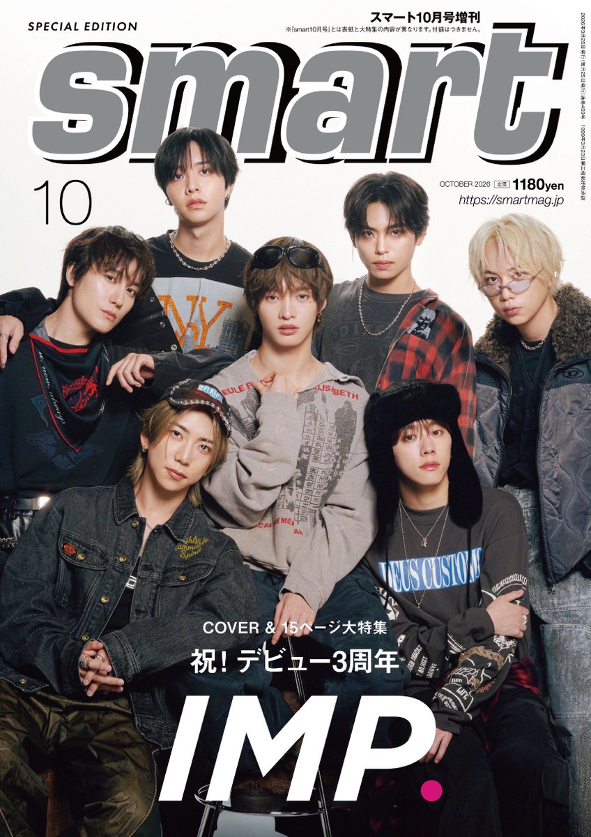 _7mp_official_'s tweet photo. [雑誌掲載📕]

8月25日(火)発売
「smart 2026年10月号増刊」
表紙公開✨

スペシャル撮り下ろし&amp;
インタビュー掲載の大特集👀

ぜひチェックしてください✨

@smart_twjp #smart10月号増刊
#IMPデビュー3周年
#IMP. https://t.co/vQeJDsJQID