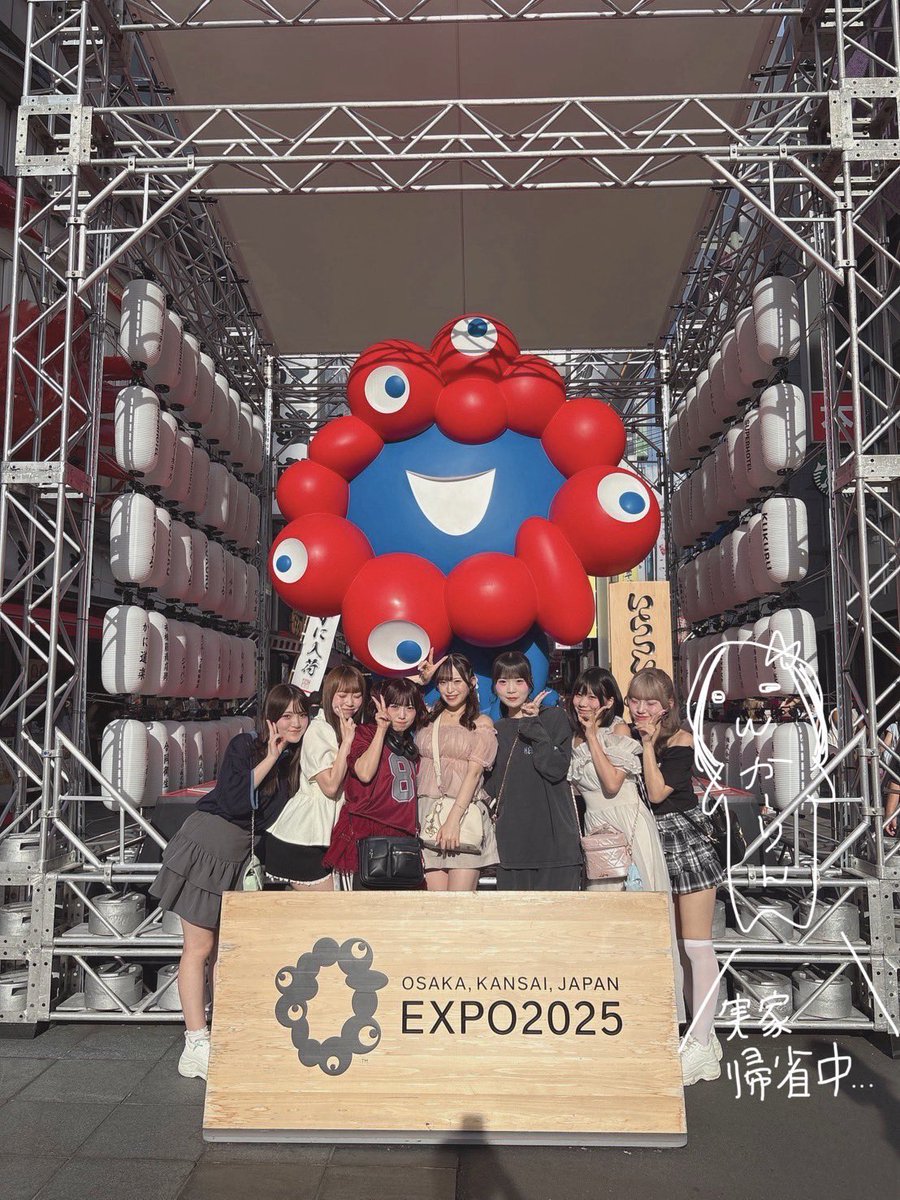 大阪着いたでーーー！！🐙 ※メンバーの桜井夏凛さんは、関西出身のため