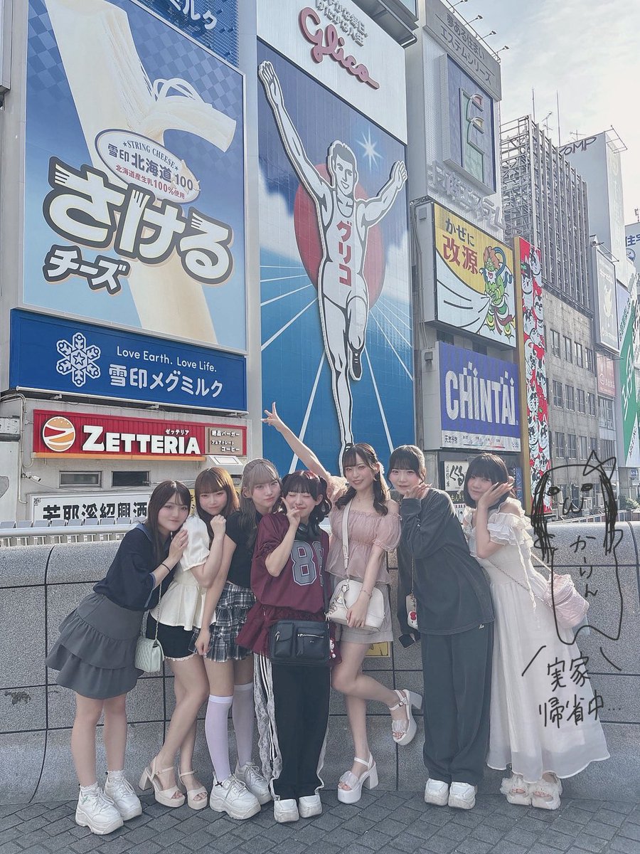 【おけい様】専用・赤/青、各360g≪リクエスト特割特価≫ 大阪着いたでーーー！！🐙 ※メンバーの桜井夏凛さんは、関西出身のため