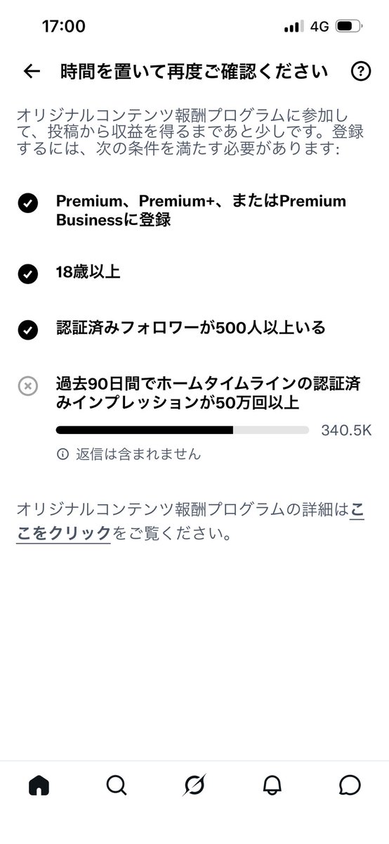 TT_banban's tweet photo. じわじわきてます👀 https://t.co/OgojnRF6LV
