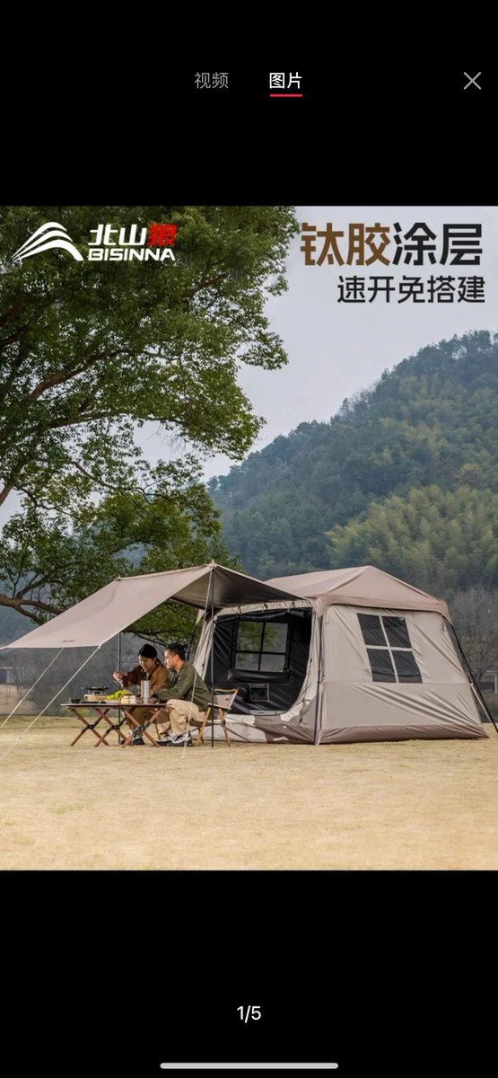 IceBibou's tweet photo. Just woke up to the mountain’s soft breeze, coffee in hand, and no phone notifications. This is the real reset we all need. https://t.co/2ADB24AqVM
