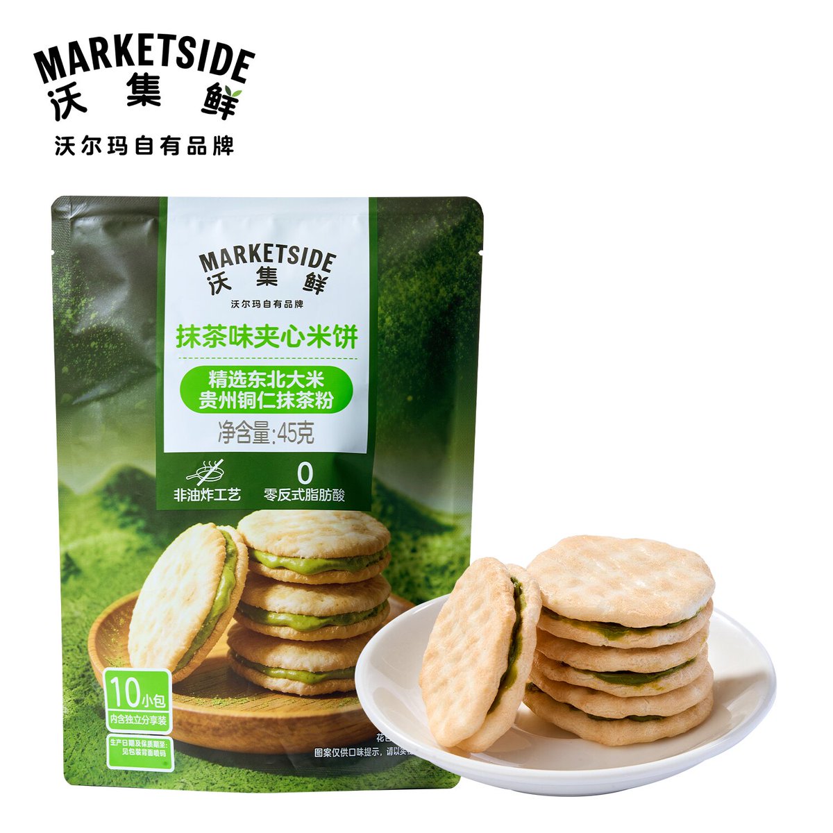 LThonio's tweet photo. Sharing my new favorite crunchy matcha rice crackers with you!  So light and packed with authentic flavor—perfect midday snack to brighten your day. Tag a friend who needs this treat! https://t.co/PjQBwaRfv4