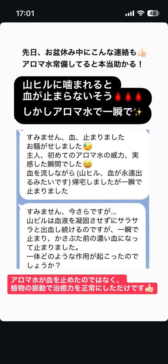 cst5mg's tweet photo. アロマ水すごすぎワロタ https://t.co/Pj1NpBcZkC