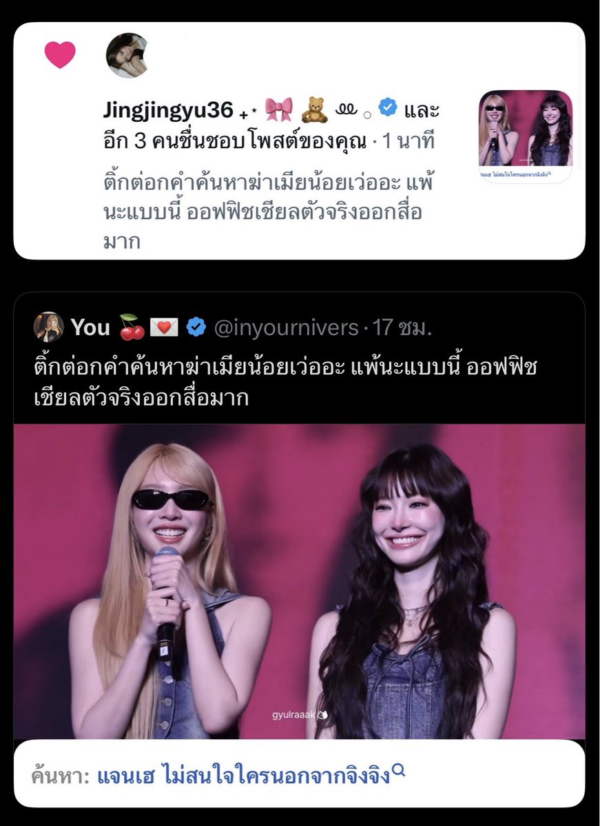 holydokie's tweet photo. กิ่งทองใบหยก https://t.co/lPqVxryzSX