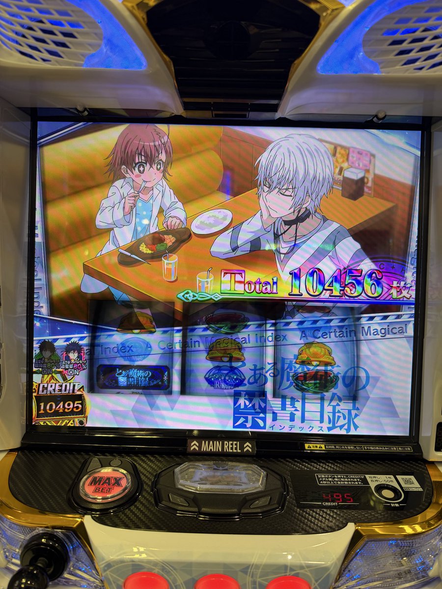 conteitoku's tweet photo. とある2終わり✌️ https://t.co/F9xK9BXfJH