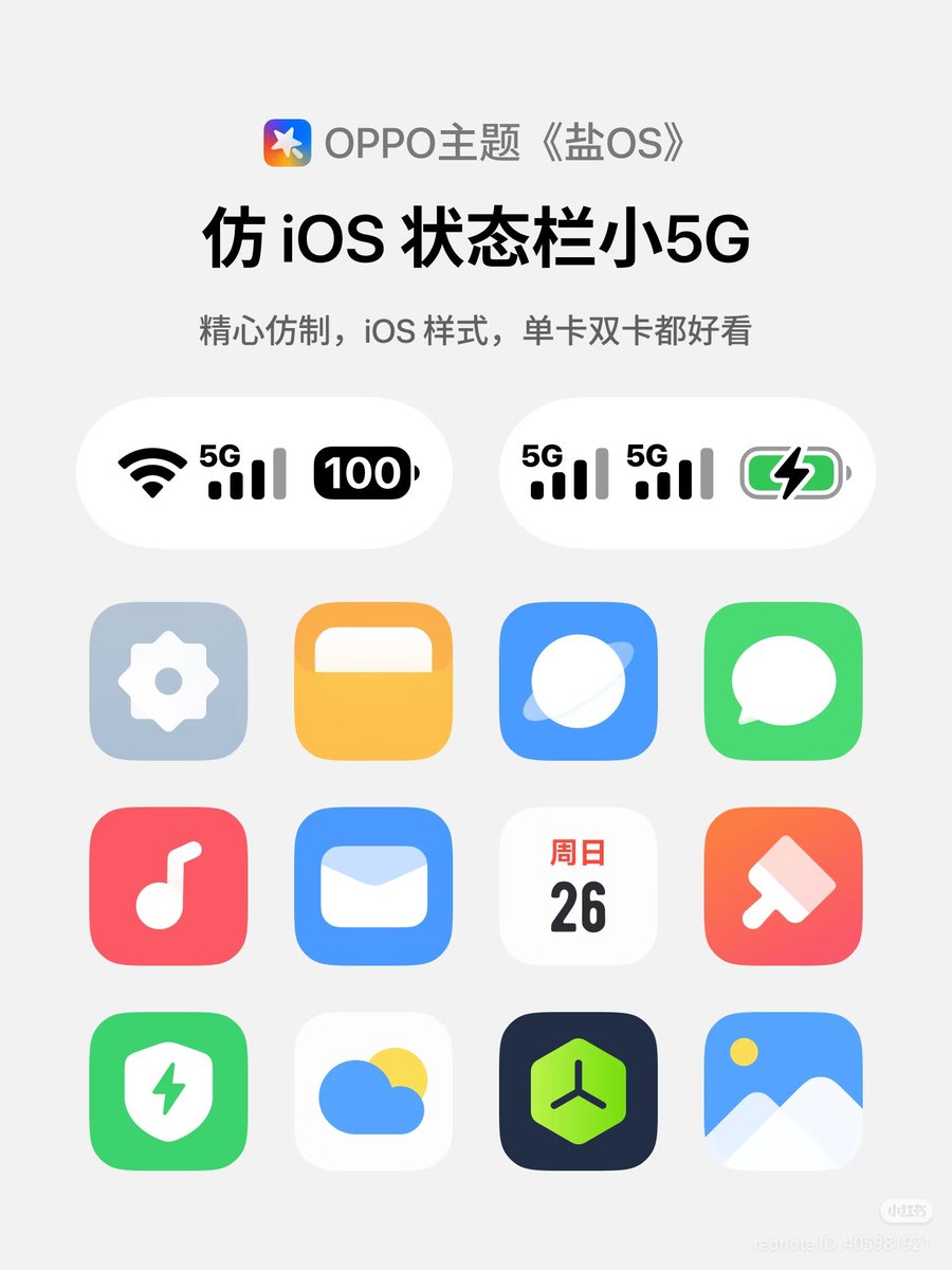 BabuBahlerao's tweet photo. Here comes the collection of OPPO's gorgeous iOS-style status bars! ✨
No more hunting everywhere for Apple-style status bars. Finally achieved status bar freedom! 🙌 The themes are "27OS", "26 Light Sensing", and "Salt OS".
#oppotheme #ios #mobiletheme #coloros16 #oppo #oneplus https://t.co/TodXR8utfZ