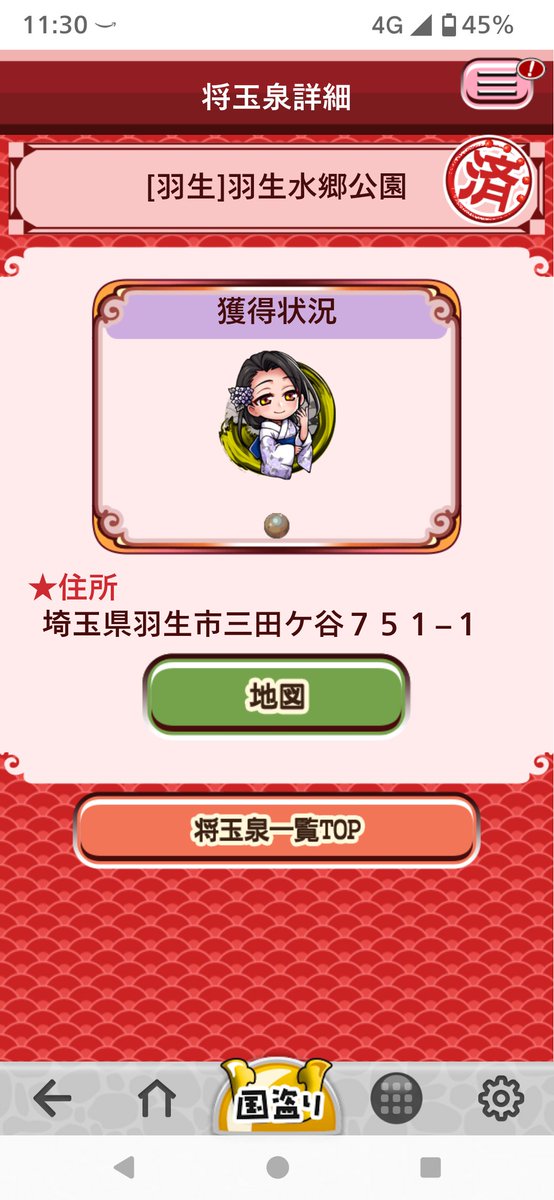 tenminmin's tweet photo. 前回行けなかった、川越、羽生、日光を回って来ました。観光しないで帰るのもなんだから、おヒルは日光名物のゆばが付いたお蕎麦。ゆばは蕎麦つゆに付けて食べるのが正解だったのかなぁ？　＃国盗り　＃kntr https://t.co/3TdyofBifp