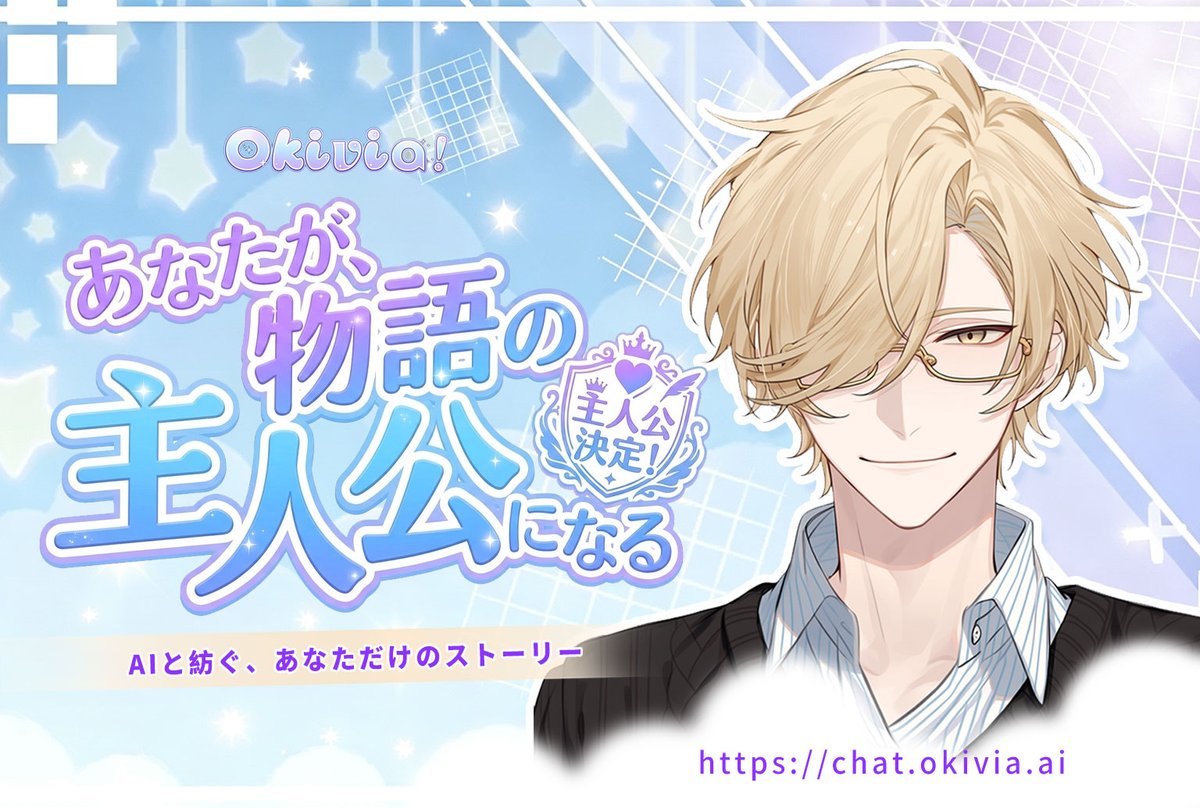 Melodyiaaa's tweet photo. Before I get lost in another story, let me share Okivia 👀✨
A platform where you can step into AI-powered romance and story worlds, meet unique characters, and experience stories that respond to you.
#OtomeGame #oKivia #oKivia #AIRoleplay #AIRoleplay #AICompanion https://t.co/DmzJwmJLbZ
