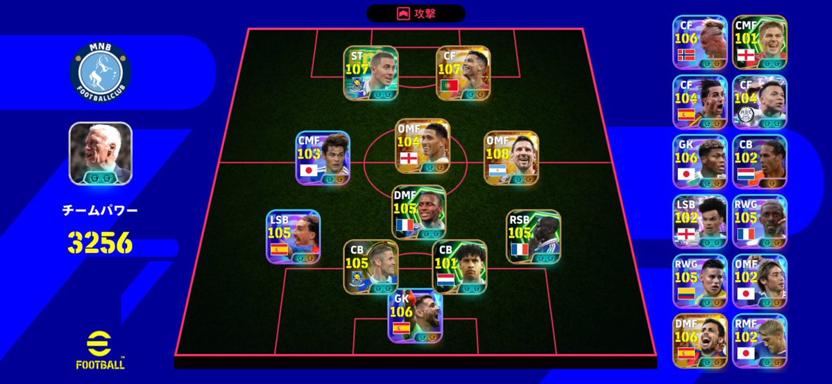 qc9ztf's tweet photo. ３０００〜５０００即
メアド変更可能🉑
🆕アザールいます！

#イーフト　#efootball 
#イーフト垢販売　#垢販売 https://t.co/sN3XQ8darJ