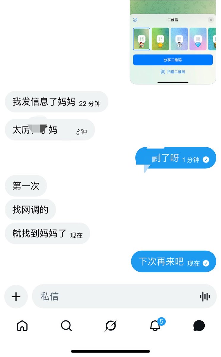 pen508's tweet photo. 我是真人哦 https://t.co/T9xY3MHN9V