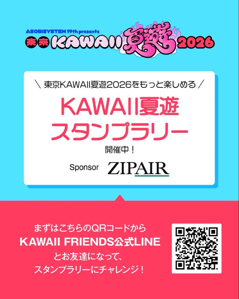 Reposts by ZIPAIRTokyo (@ZIPAIRTokyo) / X