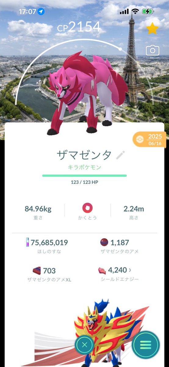 yui0821Pokemon's tweet photo. フレンドさんありがとうございます✨
1時間お散歩したけどウミディグダ3匹しか出なかった🙃 https://t.co/lh3zzLrXg9