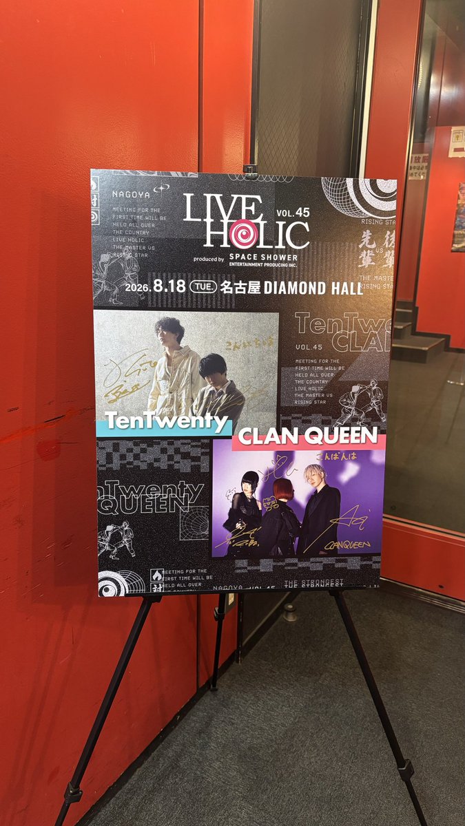 thepotegone's tweet photo. 楽しみ🙌

#CLANQUEEN https://t.co/tM3N4uZEga