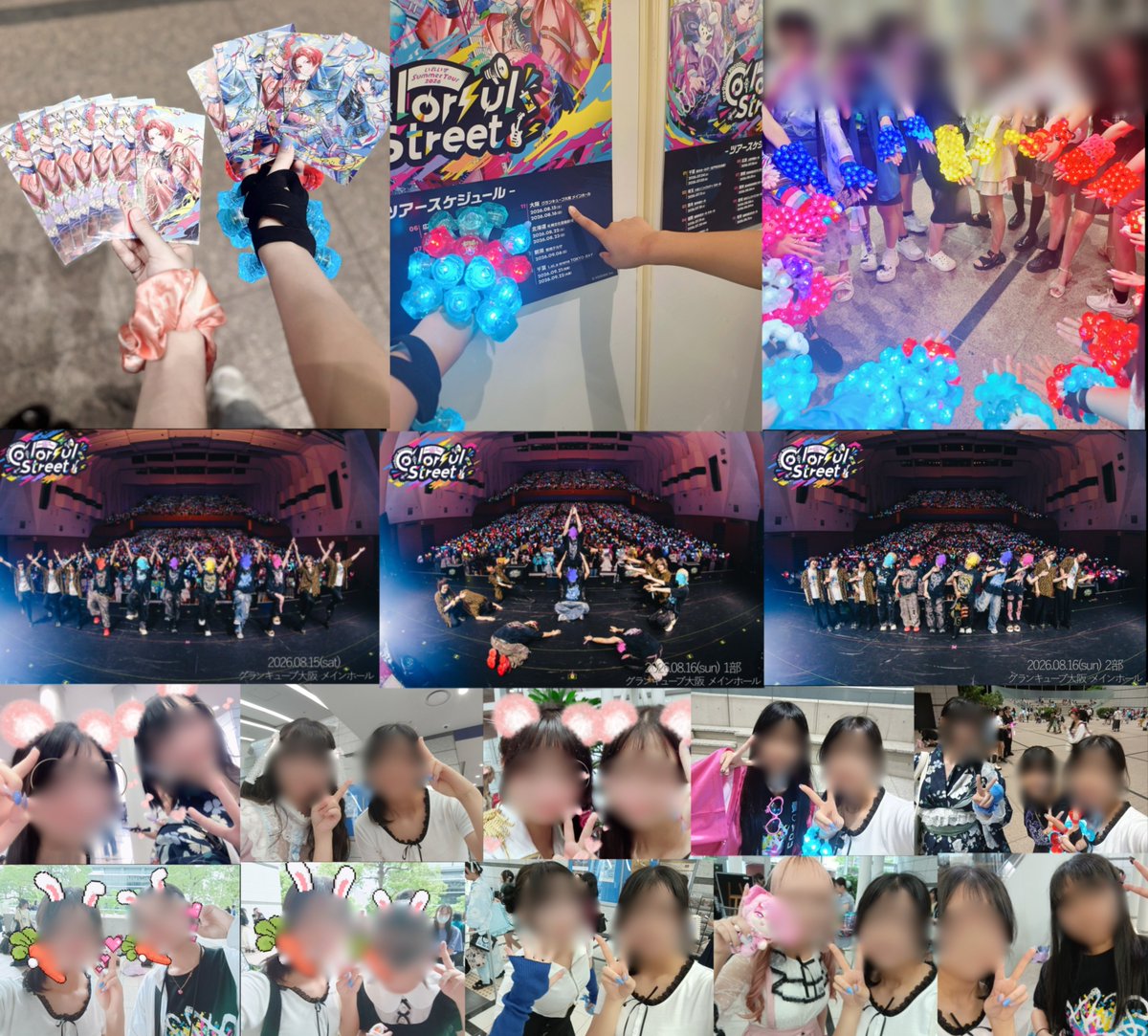 _ange1_2's tweet photo. いれいす Summer Tour 2026
Irregular Vacation -Colorful Street-
📍グランキューブ大阪メインホール

2日間ありがとうございましたᐡ ̳ᴗ  ̫ ᴗ ̳ᐡ

 ❥⋯▶︎#りうっこ #いむっこ
 ❥⋯▶︎ #いれいす
 ❥⋯▶︎ #全国いれいす色大作戦 https://t.co/mEKWLBX4j7
