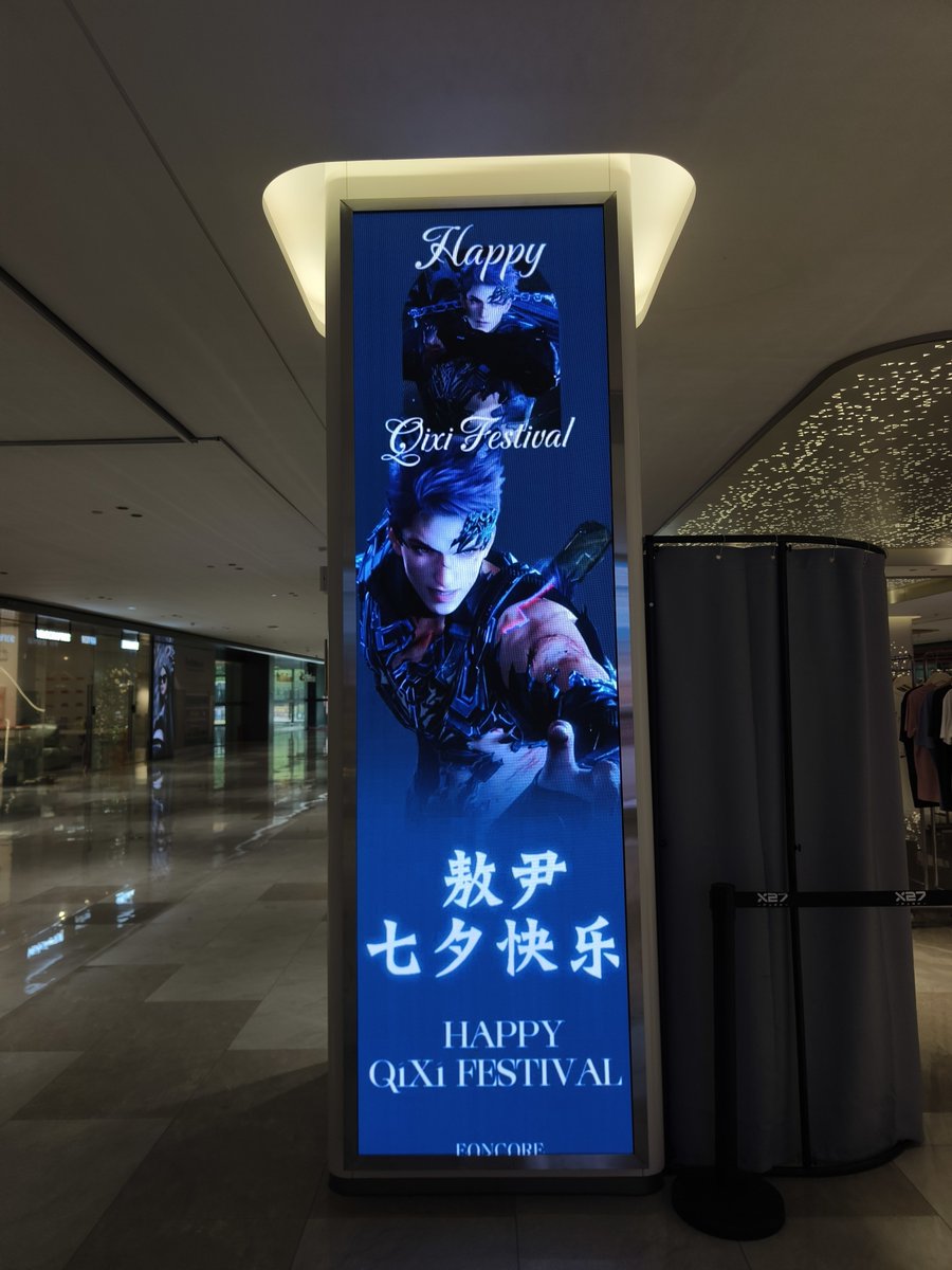 shumaarr's tweet photo. 在国内关于Valko的大屏❤️❤大家都非常开心和幸福🥰我们都爱着Valko
#NoValkoNoMoney #NoValkoNoTrust https://t.co/NOHdwRVV3K