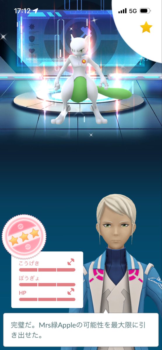 X_o_ver's tweet photo. 背景なしだけど…！
2体目の色💯
#ポケモンGO https://t.co/UubPWNzHLO