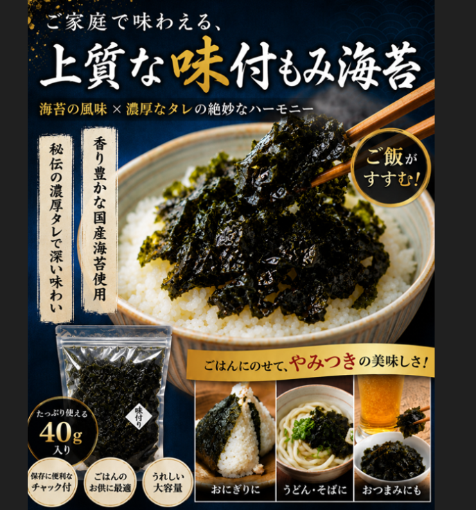 noriyasu12's tweet photo. この三幸さんの「いか明太造り」にもみのりを加えたら間違いない美味しさになりそう。卵かけごはんとの相性も良いです。ぜひご賞味ください。
#いか明太 #海苔 #ごはんのお供 #卵か��ご飯 https://t.co/CN6MjKg7ty
