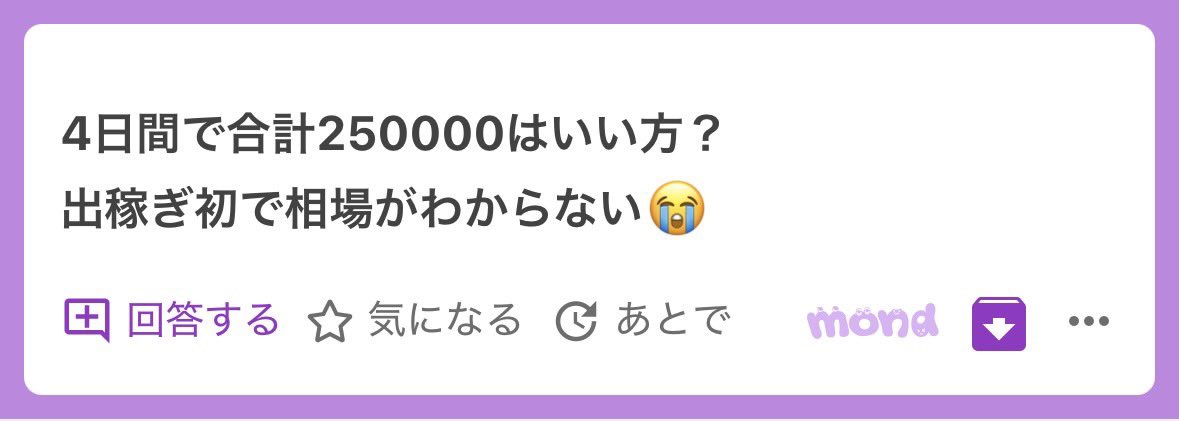 ikamaronx tweet picture