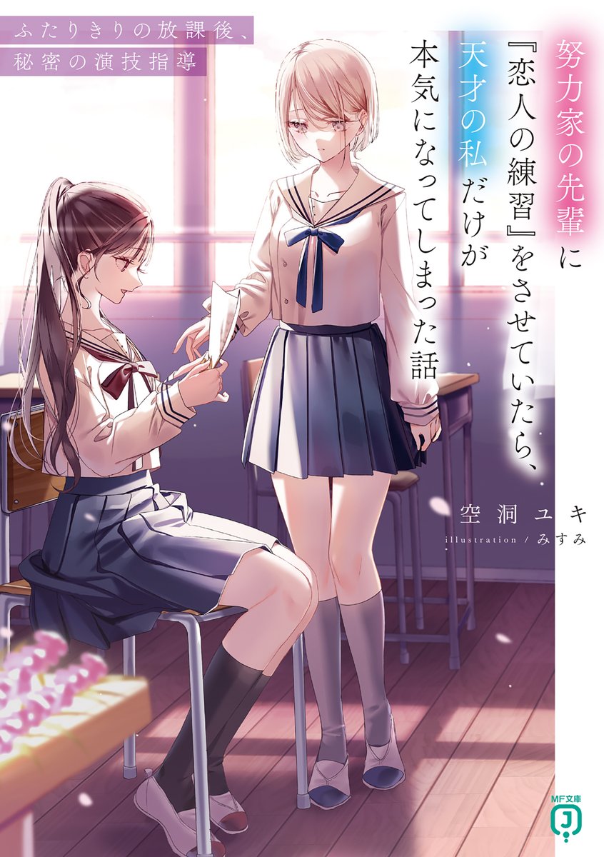 みすみ🍞 (@z3_cut) / Posts / X