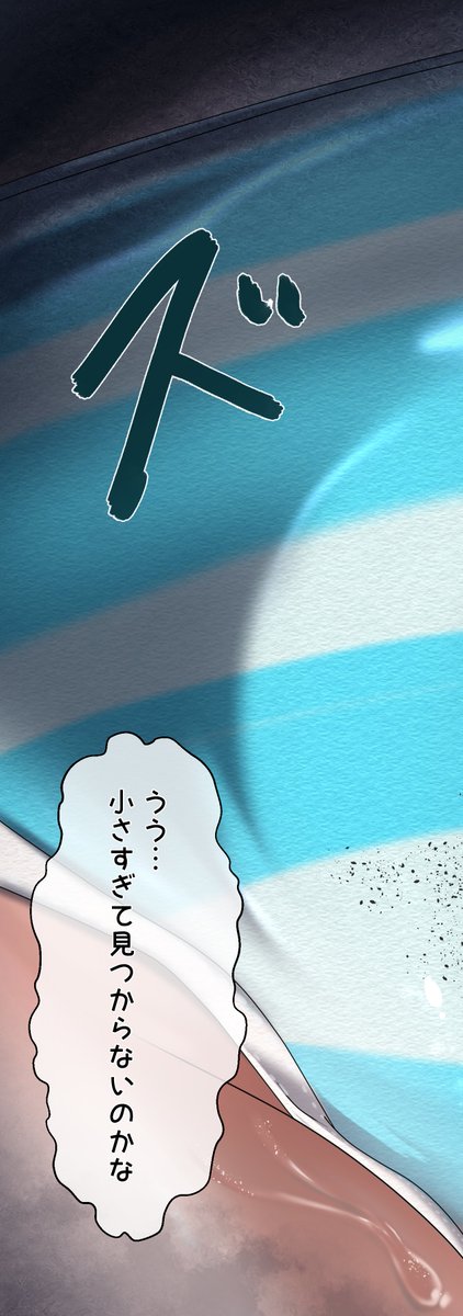 SF_Clockman's tweet photo. ミクさんの縞模様にすら勝てない地球…！ https://t.co/LiuNEqIKk8