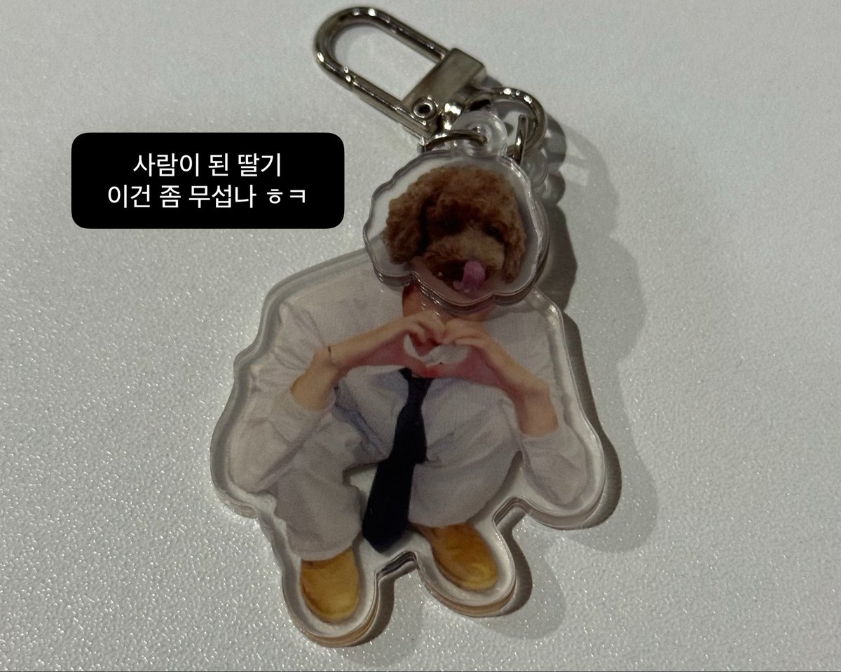 myfavorite_1107's tweet photo. 혹시 이 신유 키링에 관심이 있으신지..
예전에 이벤트할때 나눠드린건데
여유분 세개 발견..
관심 있으시다면 알티 해주시고 (추첨할게여)
없으시다면.. 계속 쭉 개인소장할게예.. 🥺 https://t.co/KavjeeAwTn