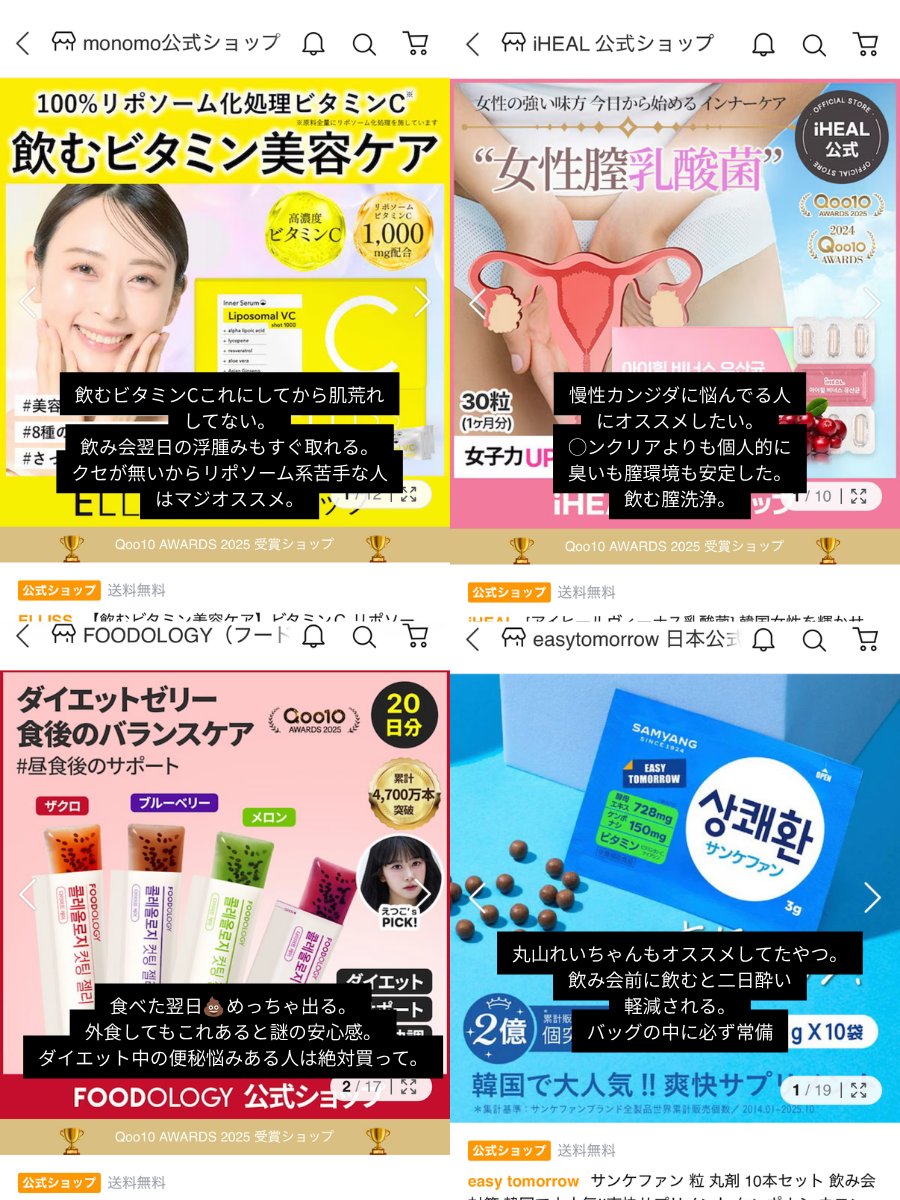 1f_yui's tweet photo. サプリお得に買うなら、iHerbセール（8/20~）とQoo10メガ割（8/28~）が神！！！！
買って損なし❌オススメまとめた！！！

←iherb　　　　メガ割→ https://t.co/zhx54e5v8t
