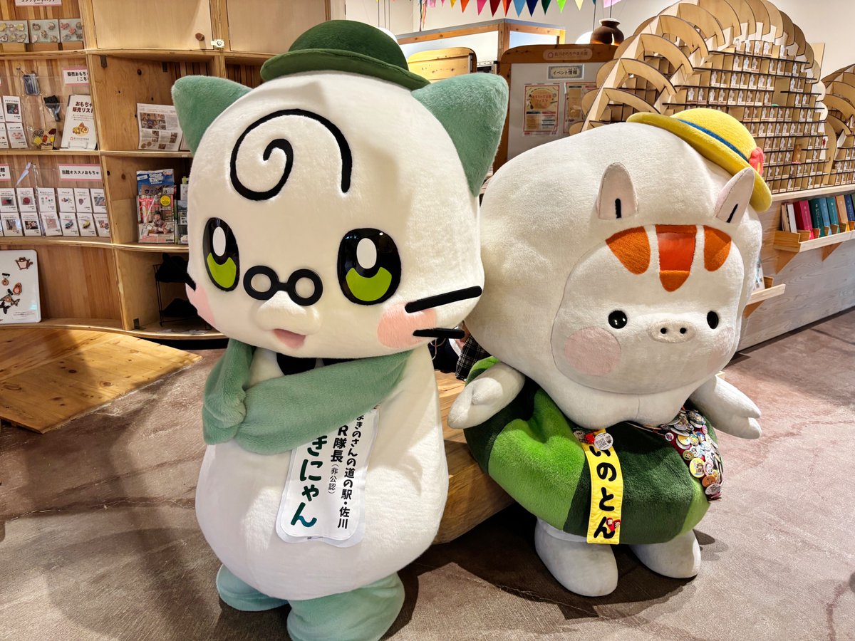 おはぎにゃん様 おはぎにゃん様 8780円 【公式通販】