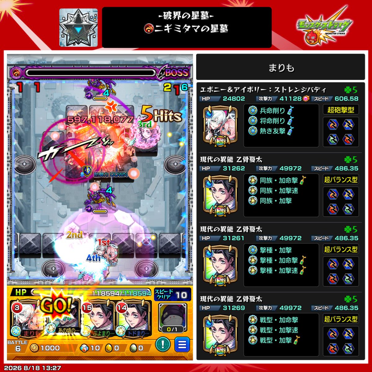 marimo_pinattsu's tweet photo. ラルガメンテむずすぎハゲた
BIG SUCCESS！！！ https://t.co/XVYO1t8hlD