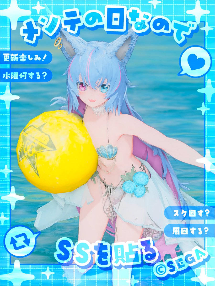 sheichan's tweet photo. #メンテの日なのでSSを貼る
#りずむロゴ
貝殻水着男の娘^ ̳⩌ ̫ ⩌ ̳^ https://t.co/w2rbnWYwe7