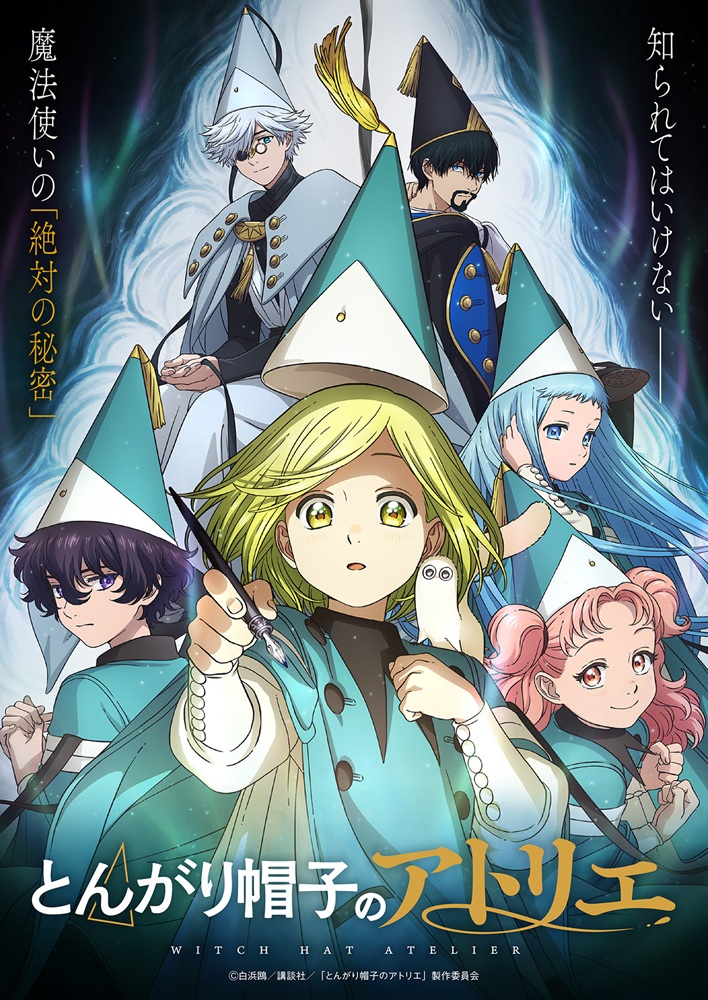 tongari_anime's tweet photo. TVアニメ「#とんがり帽子のアトリエ」が
アメリカで開催された「2026 Astra TV Awards」にて
✨Best Anime Series✨を受賞しました！🏆

作品を応援してくださっている皆さま、
いつも本当にありがとうございます🪄

これからもTVアニメ「とんがり帽子のアトリエ」を
よろしくお願いいたします！

#WitchHatAtelier