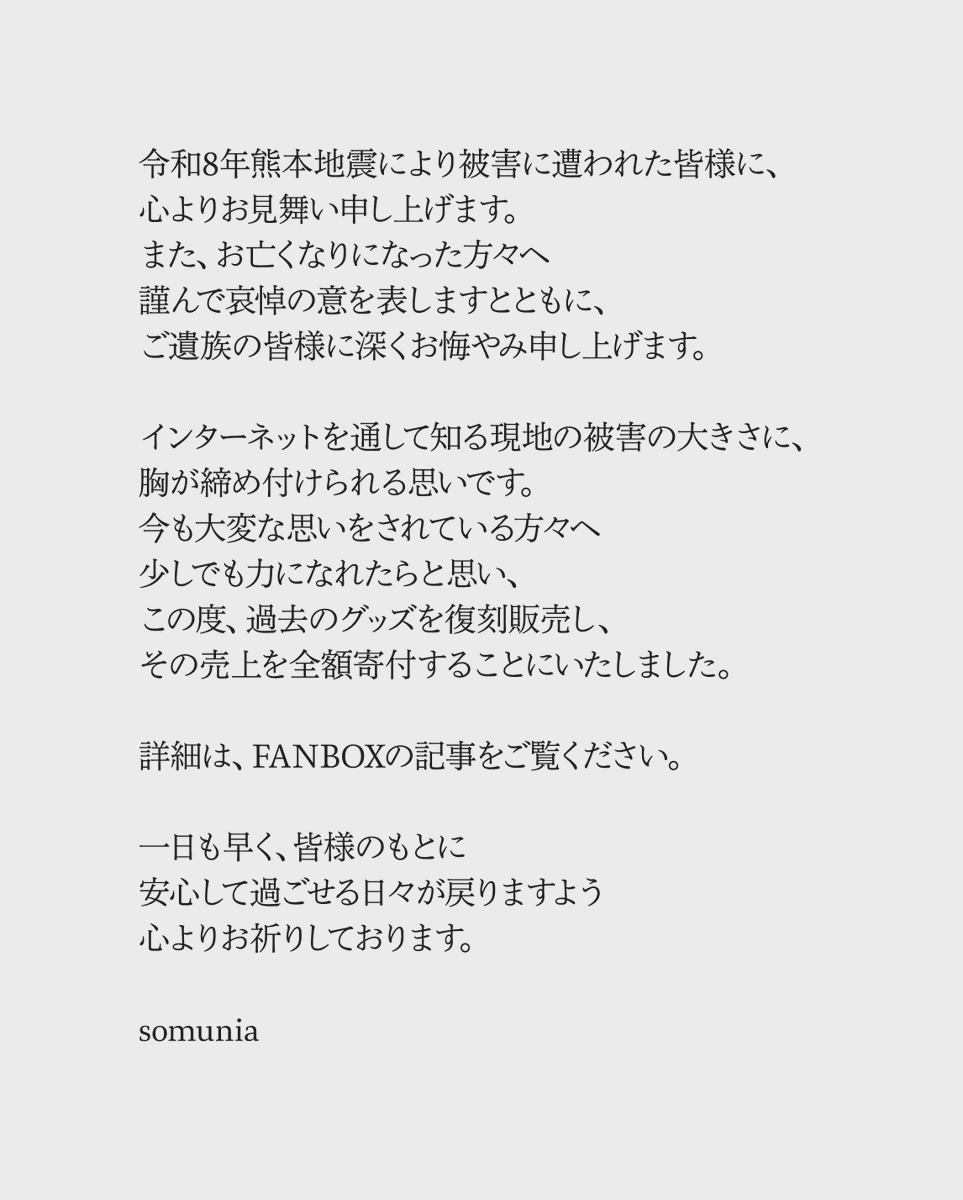 she_is_wired's tweet photo. みなさんにお知らせです
https://t.co/M8Avbv1jAz https://t.co/urbkKGqjlk