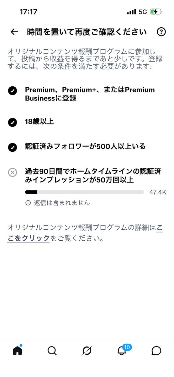 kukuku_32's tweet photo. インプレッション低すぎて萎える
皆さんどうやってるの？？
努力不足と言われればそれまでだが。 https://t.co/yM8M4hKVdH