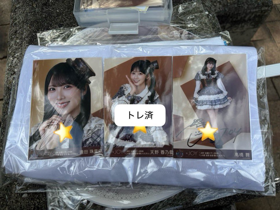 M02l55's tweet photo. ニアジョイ　ノイミー　生写真　直筆　トレ
スチームパンク

譲　逢田　髙橋　本田

求　大信田　(同種優先)

18、19日現地トレ希望
お気軽にお声がけください！ https://t.co/EGpt4ZRoRW