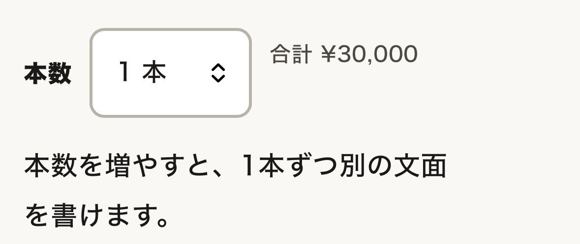 BLUEMOO91295977's tweet photo. 10/20コロムfesの出演アーティストへの応援のぼり作成してZepp DiverCity TOKYOの会場に飾ろう！

低音Lovers合同で出しませんか？
一本3万円➕終演後現物受け取り5千円

現在4名
（もしたくさん集まれば2本とかにしてもいいかな？）

DMにてご連絡いただければ幸いです

#低音Lovers🎻 #所はるな🎻𝄢 https://t.co/zNDbwjKpPb