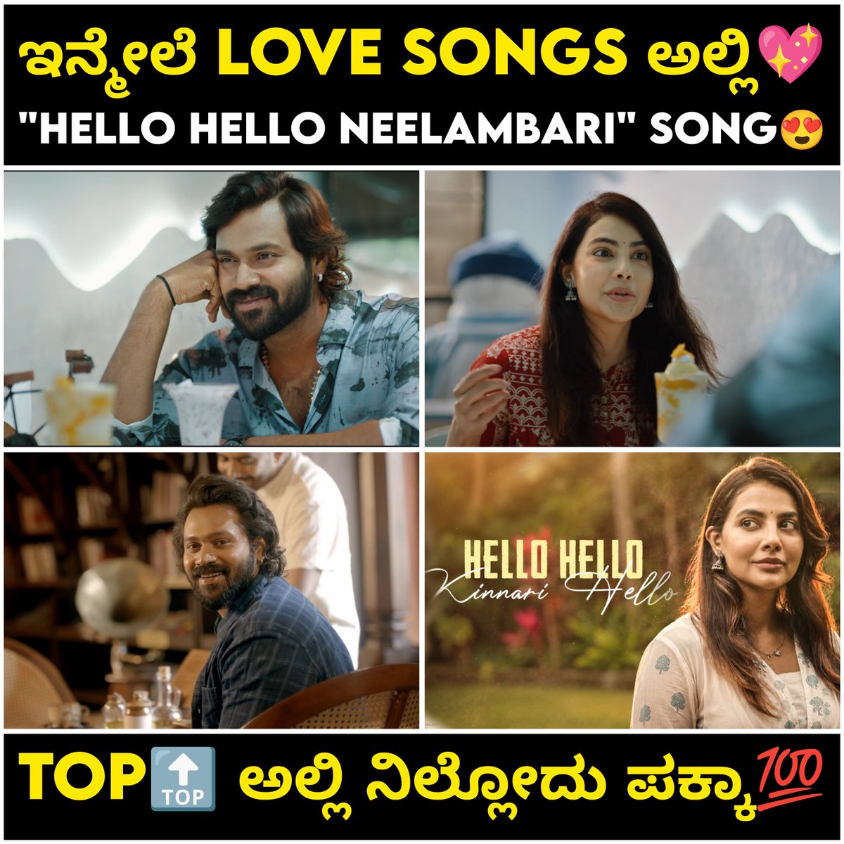 CinimaBeat's tweet photo. #HelloHelloNeelambari #ArjunDev #TOSS https://t.co/YnHiotZNaJ