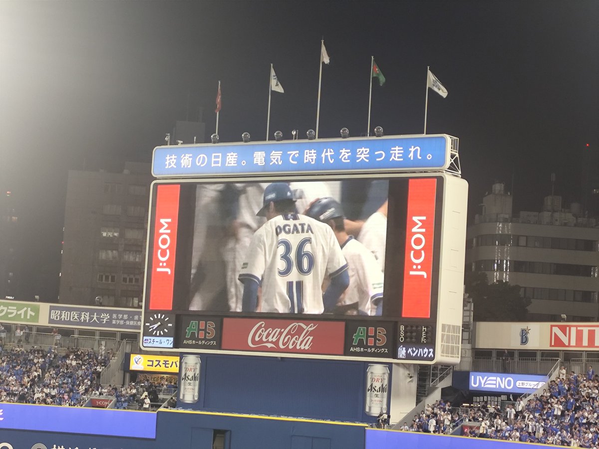 IM321971's tweet photo. 7回2失点ピッチングを見届け離脱👋
東京D戻ります💨
甲斐野100%タイムまで間に合えばいいなぁ…🙄

てか離脱してすぐ4勝目の権利消されてて😇😇😇 https://t.co/l5od635LF7