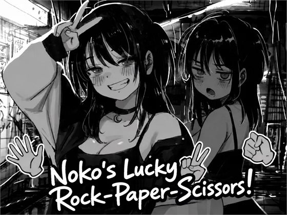 FreeHGamesClub's tweet photo. Noko’s Lucky Rock-Paper-Scissors! [English] | HoneyJam https://t.co/QSoVHJ7P7f