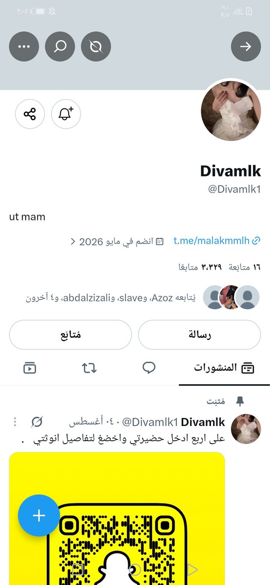 Hgjfkn's tweet photo. اكبر نصابه بنت كلب تنصب عل الناس الحذر منها https://t.co/5FML4jovJG