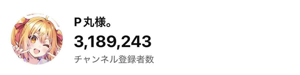 p_sabu_maru's tweet photo. YouTubeチャンネル319万人まであとちょっとォ！✨🐣わくわく！！ https://t.co/lXaGigVpHe