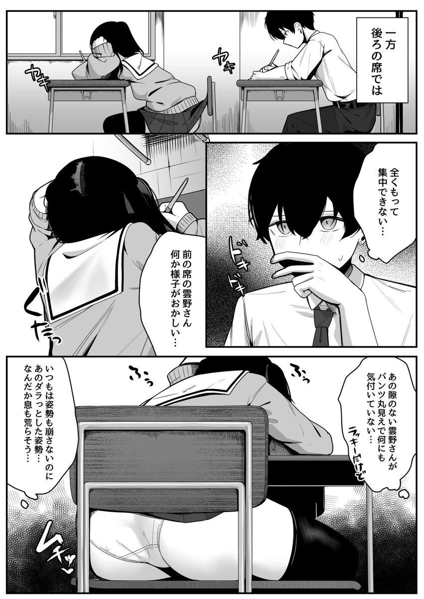 _Yazmin_2's tweet photo. 様子がおかしい女の子 https://t.co/sdHLlgNpbF