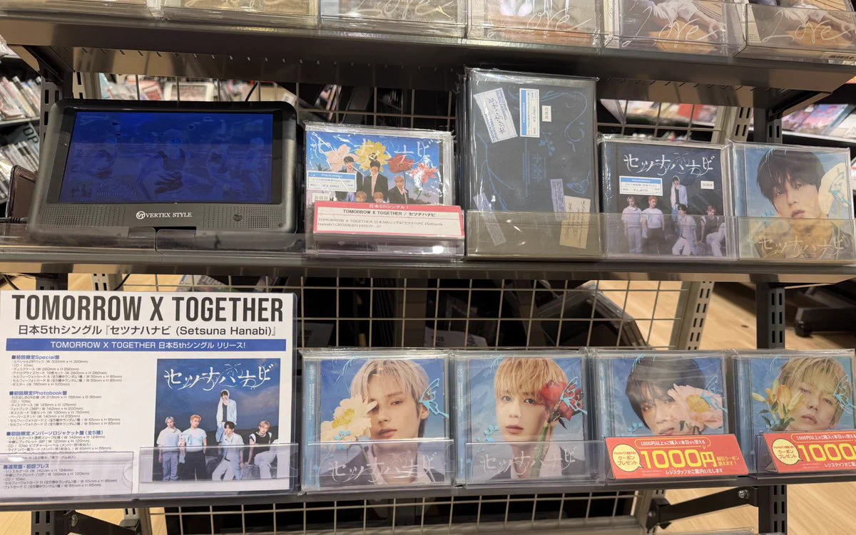 HMV イオンモールむさし村山 on X: 