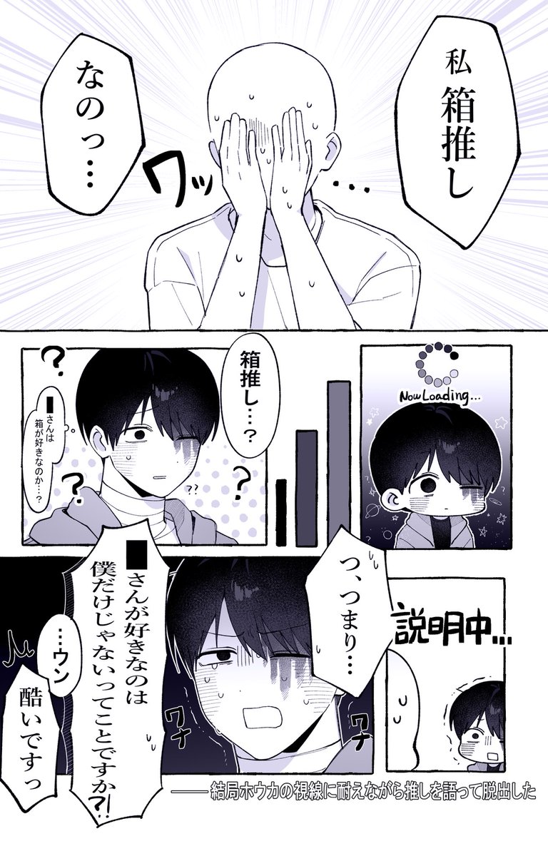 v3_orz's tweet photo. #ドムドムチーチー 
推しを全員言わないと出られない部屋
⚠︎ギャグ,オチなし https://t.co/OyeWII7weO