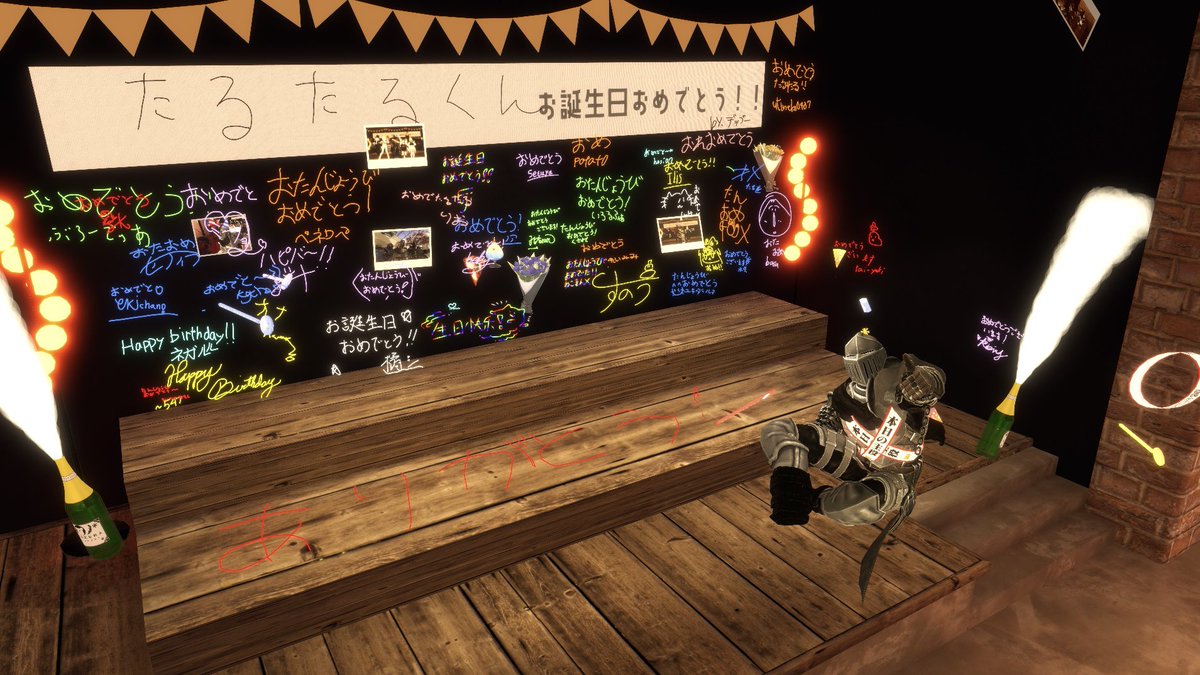 tartshark's tweet photo. お誕生日会！🎂🎉🎉
めっちゃ楽しかったー！みんな来てくれてありがとう！そして偶にはVCを解禁する！ https://t.co/dhGH4Np3K5
