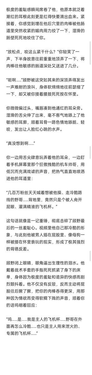 weibai3217's tweet photo. 这是后四张 https://t.co/2rb1g5LWt7